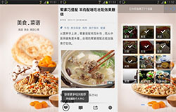 東方智啟科技APP開發(fā)-推薦介紹2019做菜app排行榜