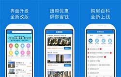 東方智啟科技APP開發(fā)-樓盤網(wǎng)app開發(fā) 專業(yè)地產(chǎn)信息軟件