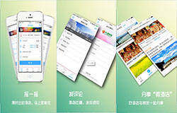 東方智啟科技APP開(kāi)發(fā)-新式旅游社交走唄網(wǎng)app點(diǎn)評(píng)