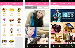 東方智啟科技APP開發(fā)-移動練歌房app開發(fā) 新潮手機(jī)K歌