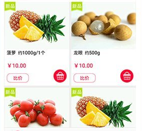 東方智啟科技APP開發(fā)-淘菜貓app怎么樣 淘菜貓app怎么評測