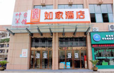 東方智啟科技APP開發(fā)-如家app點(diǎn)評 如家app好不好