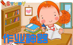 東方智啟科技APP開發(fā)-課業(yè)APP開發(fā) 個(gè)性化學(xué)習(xí)體驗(yàn)