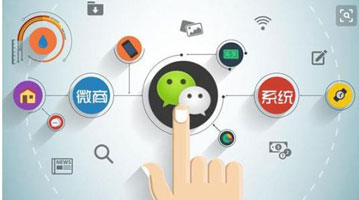東方智啟科技APP開發(fā)-分銷系統(tǒng)app開發(fā)讓商城激發(fā)潛能