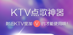 東方智啟科技APP開發(fā)-歡樂K歌app開發(fā)能夠實現(xiàn)那些功能