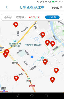 深圳app開發(fā)