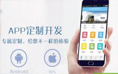 東方智啟科技APP開(kāi)發(fā)-手機(jī)軟件開(kāi)發(fā)公司應(yīng)把重心放在哪些人群身上
