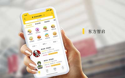 外賣APP開發(fā)