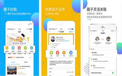 社群APP開(kāi)發(fā)