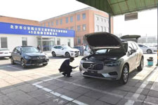 東方智啟科技APP開發(fā)-汽車上牌APP開發(fā) 選號(hào)更簡(jiǎn)單