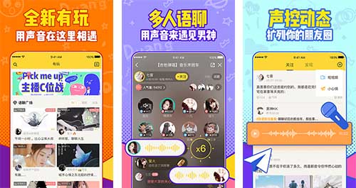 有信電話app點(diǎn)評(píng)