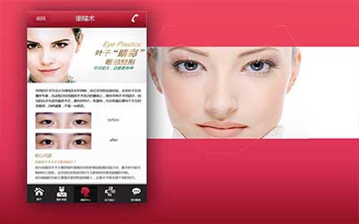 護(hù)膚知識(shí)APP開(kāi)發(fā)