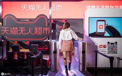 新零售服務APP開發(fā)