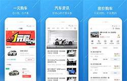 東方智啟科技APP開(kāi)發(fā)-汽車(chē)APP開(kāi)發(fā) 能否讓最近熱門(mén)的奔馳漏油事件的影響降低