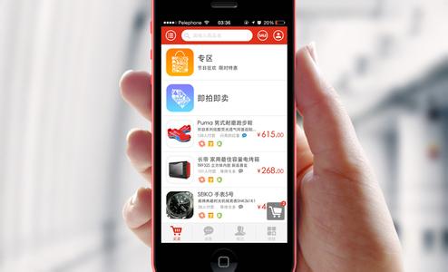 用戶如何安全使用支付類手機(jī)應(yīng)用軟件