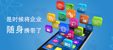 品牌APP制作應(yīng)該具備哪些元素