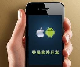 不同類型安卓APP開發(fā)價格如何算