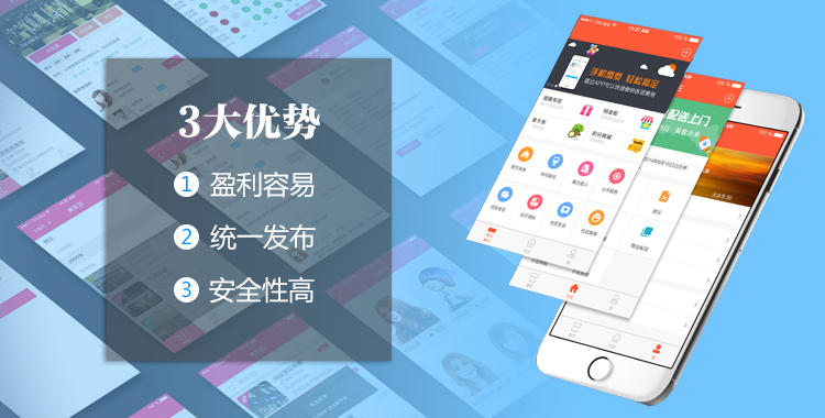 蘋果app軟件開發(fā),蘋果手機軟件開發(fā),IOSapp應(yīng)用開發(fā)