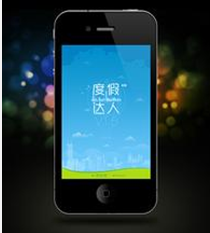 app軟件開發(fā),深圳app軟件開發(fā)公司