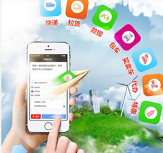 手機軟件開發(fā),深圳手機軟件開發(fā)公司