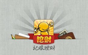 深圳app開發(fā),理財app公司