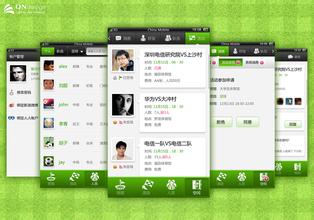 東方智啟科技APP開發(fā)-票務app軟件開發(fā)