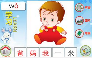 東方智啟科技APP開發(fā)-幼兒園APP軟件開發(fā)
