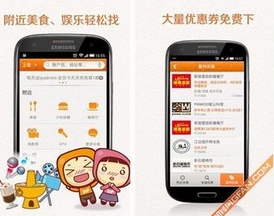 點(diǎn)評安卓軟件開發(fā)
