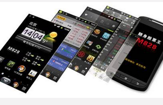 東方智啟科技APP開發(fā)-深圳APP開發(fā)推薦炒股類APP
