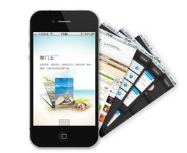 深圳app開發(fā),app開發(fā)公司