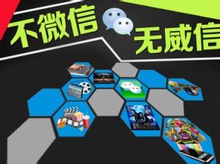 東方智啟科技APP開發(fā)-東方智啟能實(shí)現(xiàn)哪些微信開發(fā)