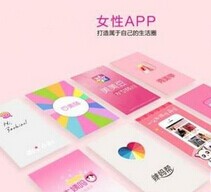 東方智啟科技APP開發(fā)-解析女性app制作未來趨勢