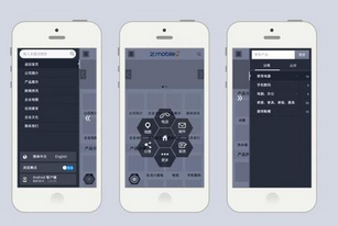 東方智啟科技APP開發(fā)-產(chǎn)品展示安卓軟件開發(fā)