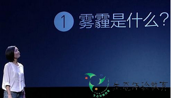 東方智啟科技APP開發(fā)-深圳環(huán)保APP開發(fā)推薦