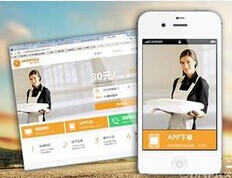 東方智啟科技APP開發(fā)-深圳app開發(fā)之護(hù)工app開發(fā)