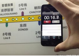 東方智啟科技APP開發(fā)-自助導(dǎo)游APP開發(fā)