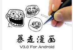 東方智啟科技APP開(kāi)發(fā)-深圳APP開(kāi)發(fā)公司推薦：漫畫(huà)APP