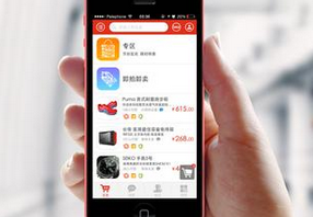 東方智啟科技APP開發(fā)-在外APP軟件開發(fā)案例分析