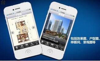 租房app開發(fā),app開發(fā)