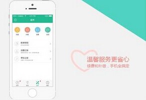 停車app開發(fā),app開發(fā)