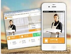 家政app開發(fā),app軟件開發(fā)