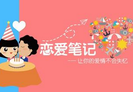 東方智啟科技APP開發(fā)-婚戀APP軟件開發(fā)