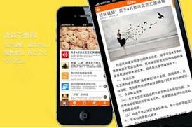app開發(fā),深圳app開發(fā)公司