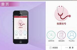 APP軟件開發(fā),app開發(fā)公司