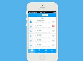 APP軟件開發(fā),app開發(fā)公司