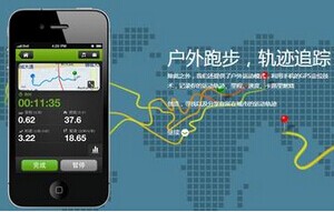 app開發(fā),深圳app開發(fā)公司
