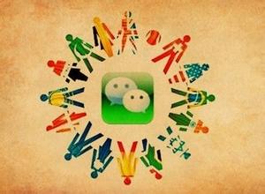 東方智啟科技APP開發(fā)-企業(yè)微信開發(fā)市場前景如何