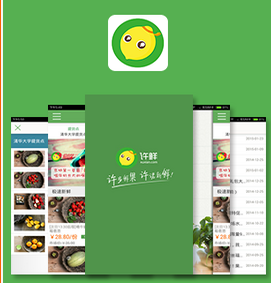 東方智啟科技APP開發(fā)-許鮮APP軟件開發(fā)案例分析