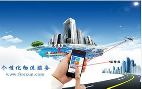 東方智啟科技APP開發(fā)-貨運(yùn)APP開發(fā)能夠解決什么問題