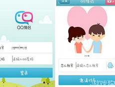 東方智啟科技APP開發(fā)-情侶服裝APP開發(fā)